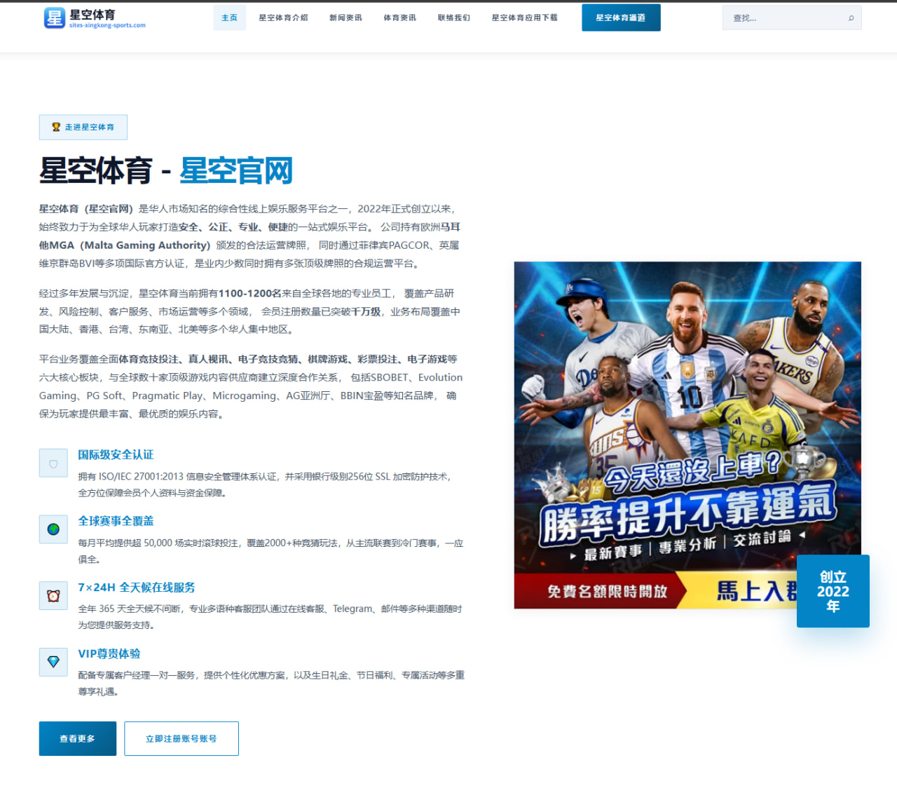 2026年国际羽毛球赛林丹技术演变与回应策略分析 | Kaiyun FIFA WorldCup