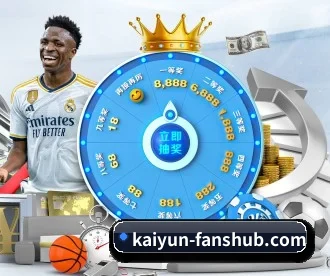 开云热门赛事 APP 深度功能 - Kaiyun FIFA WorldCup