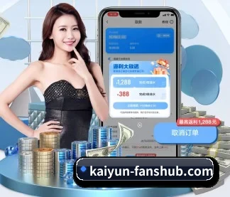 开云体育资讯 APP