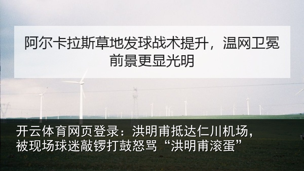 开云体育网页登录:洪明甫抵达仁川机场,被现场球迷敲锣打鼓怒骂“洪明甫滚蛋”