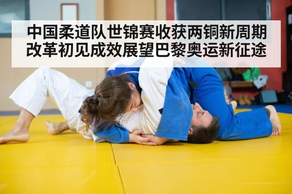 judo throw